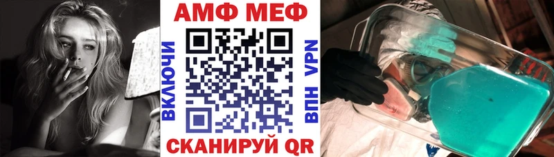 АМФЕТАМИН Premium магазин продажи Удачный