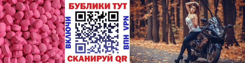 площадка как зайти  Удачный  ЭКСТАЗИ 99% 