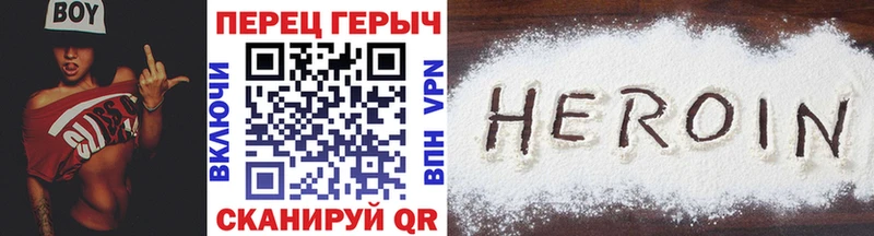 ГЕРОИН афганец  Удачный 