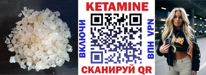 это состав  Удачный  Кетамин VHQ  наркотики  omg вход 