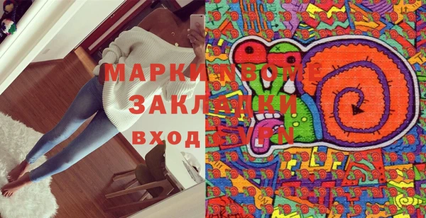 бутират Алексеевка