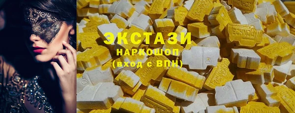прущие грибы Алзамай