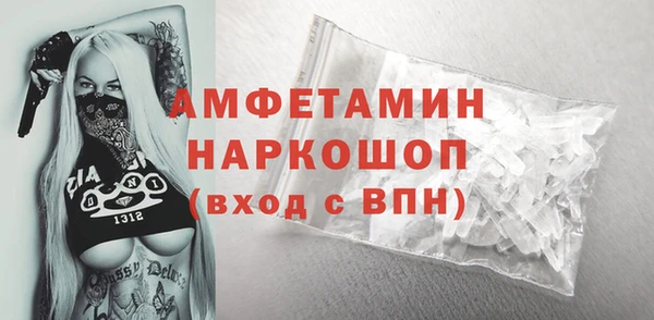 бутират Алексеевка