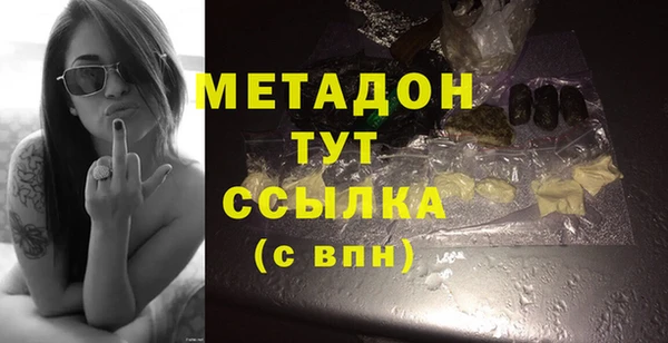 бутират Алексеевка