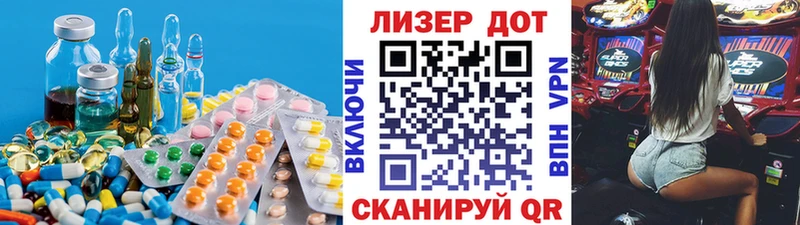 LSD-25 экстази ecstasy закладка Удачный