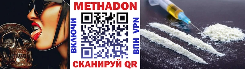 МЕТАДОН мёд Удачный
