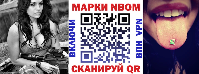 Наркотические марки 1,8мг цены Удачный