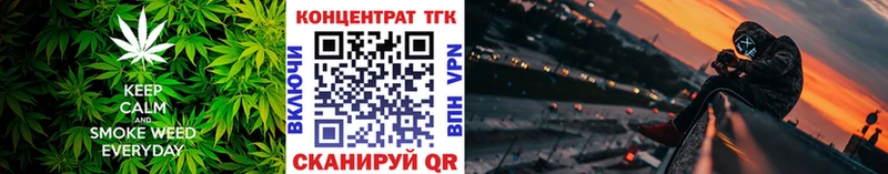 Дистиллят ТГК концентрат  купить   гидра tor  Удачный 