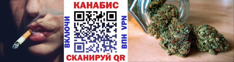 mega онион Удачный Бошки Шишки White Widow где купить наркоту